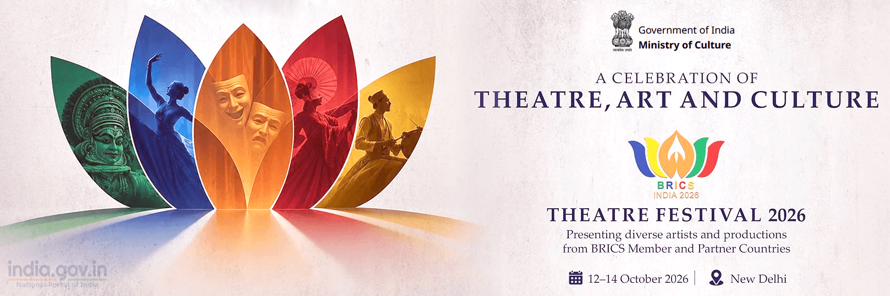 BRICS Theatre Festival 2026 BRICS Theatre Festival 2026