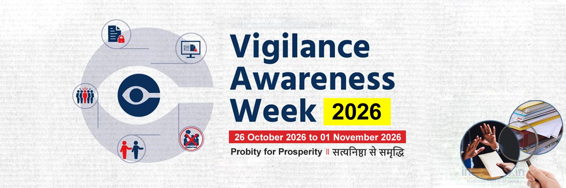 Vigilance Awareness Week 2026 Vigilance Awareness Week 2026